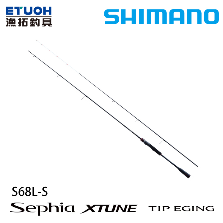 送500元滿額抵用券] SHIMANO 21 SEPHIA XTUNE TIP EGING S68LS [船釣花